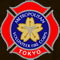 東京消防団
