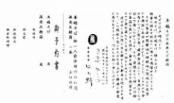 年越しそば予約を