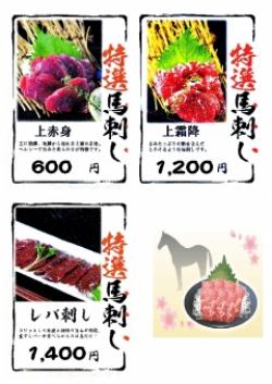 まず、味わってください。